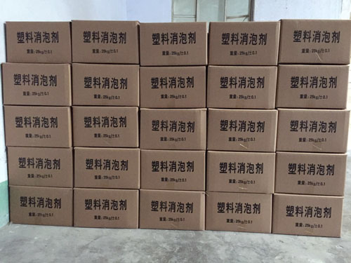 塑料消剂厂? title=